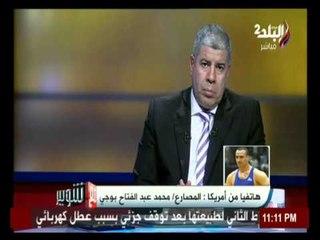 محمد عبد الفتاح "بوجى" يرد على اتهام المصارع كرم جابر له بطرده