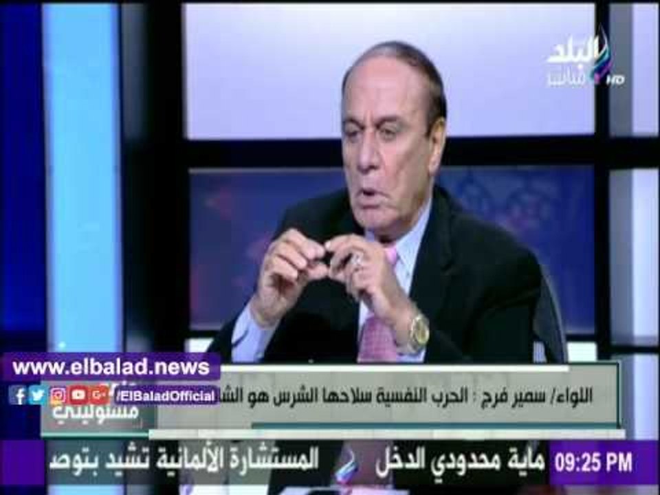 صدى البلد | سمير فرج يكشف خفايا شائعة شراء الرئاسة لأربعة طائرات .. فيديو