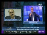 بعد إذاعة الجزيرة خبر إغتيالة .. اللواء ناصر العبد يظهر في مداخلة مع أحمد موسى | صدى البلد