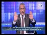 احمد موسي : يوجه الشكر لامناء الشرطة الذين لم يستجيبوا لدعوات الإضراب..ويحذر الداعين للإضراب