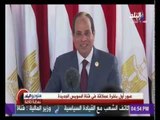 الرئيس عبدالفتاح السيسي يأمر بإفتتاح قناة السويس الجديدة | صدى البلد