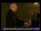 زي ما هي حبها للموسيقار عمر خيرت | صدى البلد