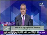 صدى البلد |أحمد موسى: جهات رقابية قدمت تقريرا تحذر فيه من توريد الأرز