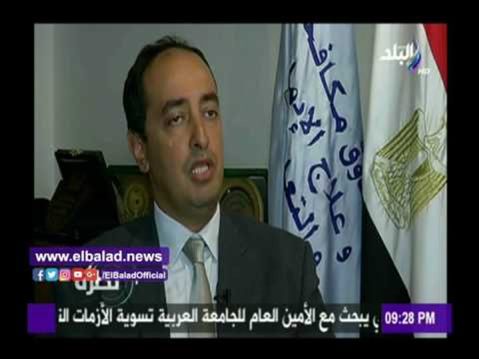 صدى البلد | علاج الإدمان: واجهنا متعاطين أعمارهم من 11 إلى 12 سنه .. فيديو