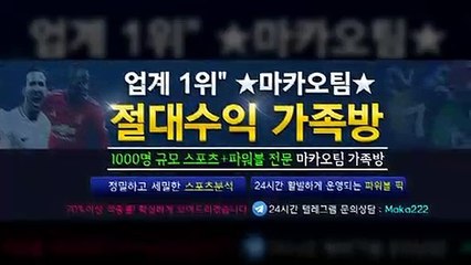 먹튀제보 먹튀검증  먹튀신고  먹튀제보는 "마카오 커뮤니티" 【텔레그램:maka222】