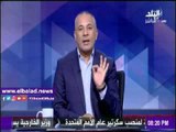 صدى البلد |أحمد موسى: المصريون يحبون المسئول الي بيشوفه أمامه في الشارع