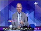 صدى البلد |  أحمد موسى يوضح حقيقة «تفتيش» كيري قبل لقاء الرئيس السيسي