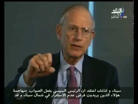 تعليق مسؤل مكافحة تمويل الإرهاب في أمريكا على حرب مصر ضد الإرهاب | صدى البلد