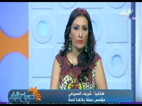 مؤسس حملة بلاها لحمة لـ صدى البلد : هدفنا نوصل بسعر اللحمة لـ 50 جنيه