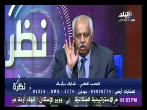 نظرة مع حمدي رزق | 28/08/2015 | صدى البلد
