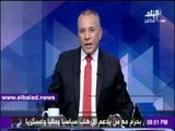 صدى البلد | أحمد موسى: قد يتم الإعلان عن اسم وزير التموين غداً .. فيديو
