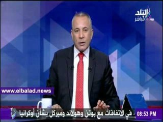 صدى البلد |  أحمد موسى: الرئيس الفلبيني سب أوباما بأمه في مؤتمر صحفي .. فيديو
