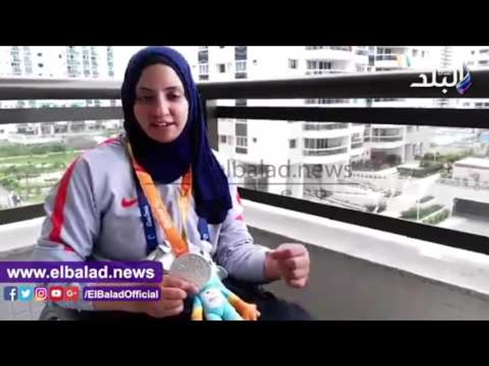 صدى البلد | رحاب رضوان لـ"صدى البلد": اتمنى لقاء الرئيس السيسي واشكر وزير الرياضة