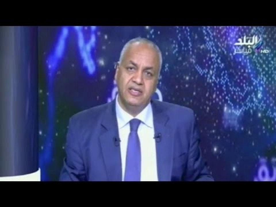 بالفيديو.. «بكري»: "داعش" بيعدم الناس فى شوارع سيرت لأنها مسقط رأس القذافي  | صدى البلد