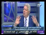 مرتضى منصور : هذه هى اسباب اعتراضى على ذكر لفظ 