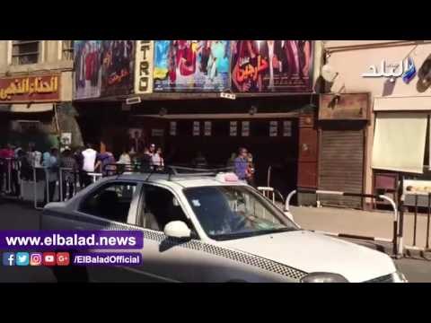 صدى البلد | السينمات بوسط البلد