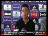 مع شوبير | تريزيجيه يجتاز الكشف الطبي في أندرلخت  | حصري  صدي البلد