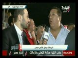 مراسم تسليم كأس مصر للزمالك |صدي البلد