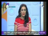 صباح البلد مع رشا مجدي | 29/08/2015 | صدى البلد