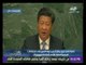 كلمة رئيس دولة الصين فى اجتماعات الجمعية العامة بالأمم المتحدة بنيويورك