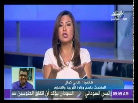 التعليم : لا استثناء للمدارس الدولية من قرار بدء الدراسة في موعد محدد.. وسحب تراخيص المخالفين