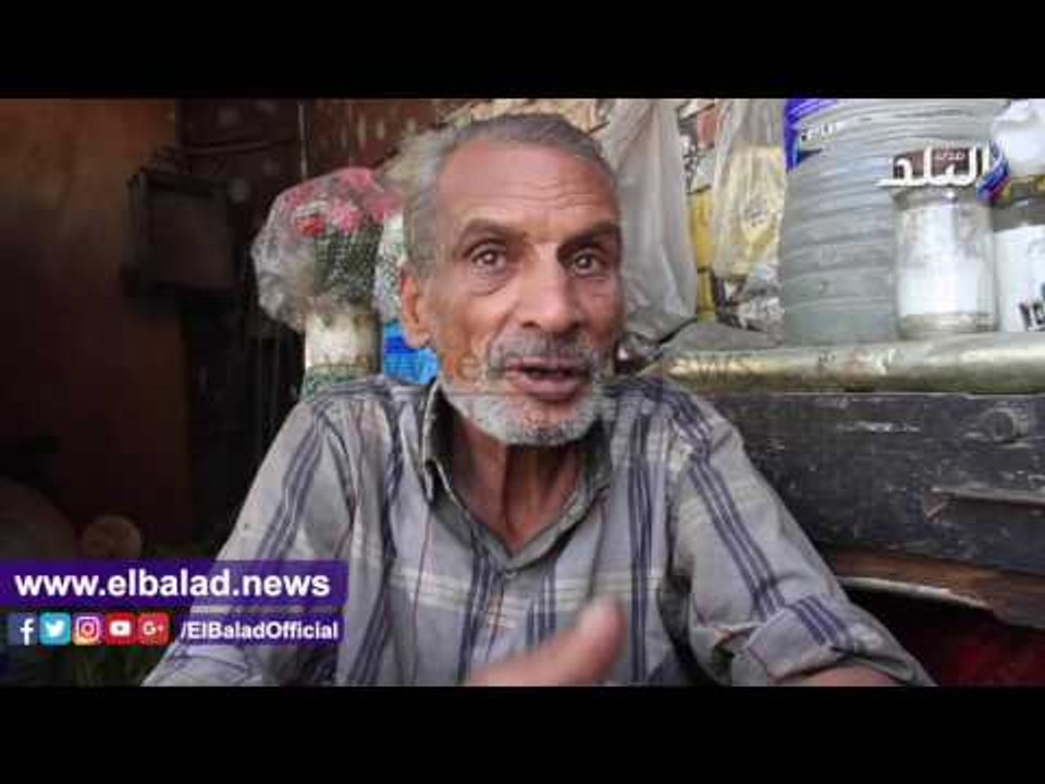 صدى البلد |  عم نافع ارخص بائع ورد : "بوكية الع...