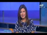 دينا رامز : حزن المصريين على إستقالته 