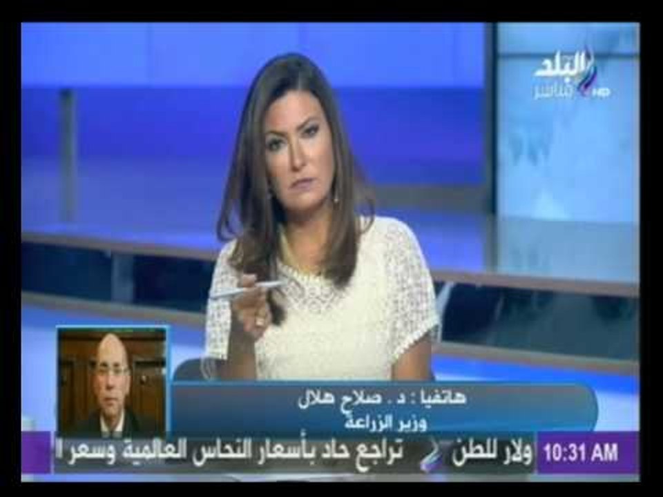 وزير الزراعه : تم صرف كامل الاسمدة للفلاحين .....