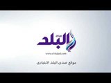 صدى البلد | شاهد.. لحظة وصول ترامب للقاء السيسي بمقر إقامته في نيويورك