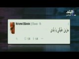 بالفيديو.. أحمد موسي مهاجمًا «البرادعي»: «عايز المصريين يبقوا لاجئين»  |  صدى البلد