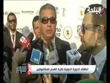 تقرير | انطلاق الدورة الدولية لكرة القدم للمكفوفين | صدي البلد