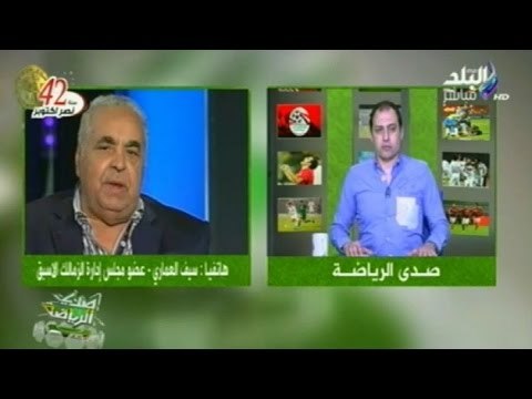 بالفيديو.. مشادة كلامية بين سيف العماري والمستشار مرتضى منصور | صدى البلد