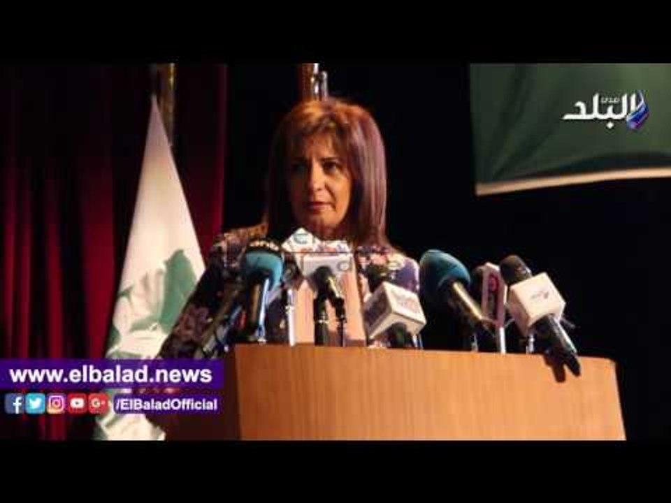 صدى البلد | وزيرة الهجرة تطلق مبادرة لتدريب شباب القرى المصدرة للهجرة