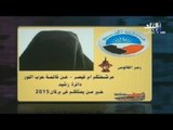 بالفيديو.. أحمد موسى لـ«حزب النور» «ورينا وش مرشحتكم هو إحنا برلمان طالبان» » | صدى البلد