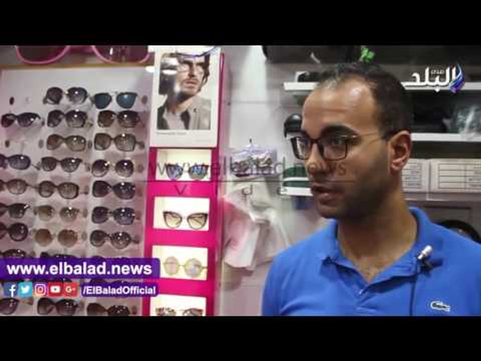 صدى البلد | الصين تسيطر على سوق النظارات..والتجار: "بتجيب حساسية"