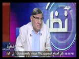 مفيد فوزى : شعرت بالغيظ بسبب التغيير الوزاري....وأقول لـ محلب