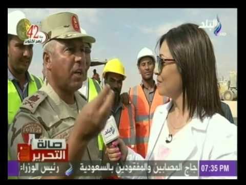 لقاء خاص مع اللواء أ.ح / كامل الوزير ( رئيس أركان حرب الهيئة الهندسية للقوات المسلحة )