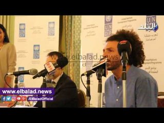 صدى البلد | المغامر "عمر سمرة" سفيرا للنوايا الحسنة ببرنامج الأمم المتحدة