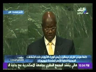 تغطية خاصة لبرنامج على مسئوليتى لإجتماعات العامة  بالأمم المتحدة بنيويورك | الجزء الرابع 28-9-2015