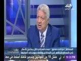 مرتضى منصور: حمدي الفخراني وخالد علي وعصام سلطان «عصابة»