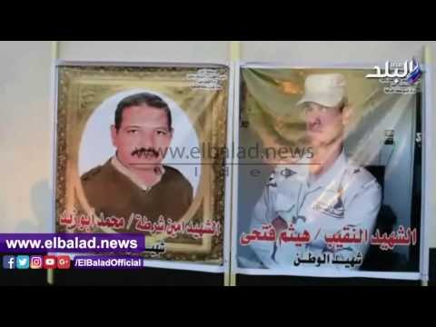 صدى البلد | تكريم شهيدي الجيش والشرطة في ختام دورة رياضية بصفط الشرقية بالمنيا.