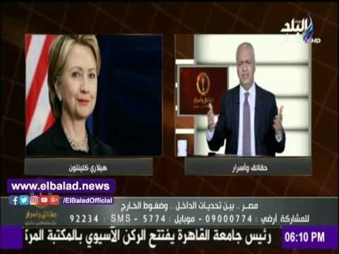 صدى البلد | مصطفى بكري: بعد حوارهما مع السيسي ترامب أكثر وضوحا من هيلاري