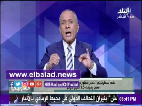 صدى البلد |أحمد موسي ساخراً من فطر الأرجوات : بيخلينا إخوان ولا بيسبب تربنه
