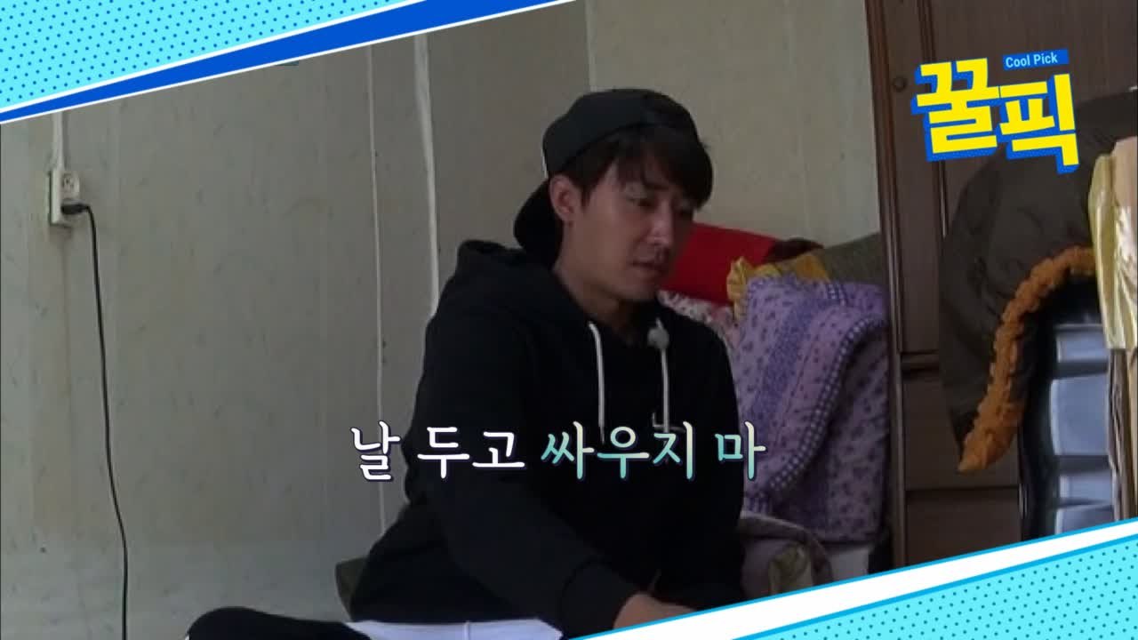 '커피프렌즈 종영' 손호준, 삼시세끼 출연당시 강아지-고양이와 삼각관계♥ (ft.귀염뽀짝)