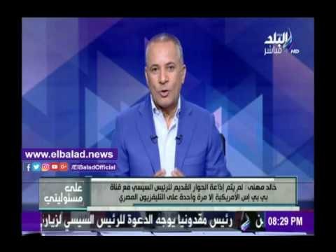 صدى البلد |القائم بأعمال رئيس أخبار ماسبيرو يكشف عن آخر تطورات القطاع