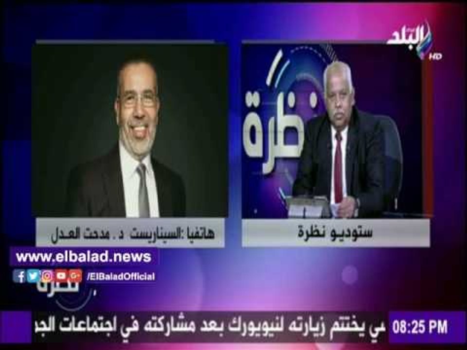 صدى البلد | مدحت العدل: «ازرع شجره لبكره» تبعث...