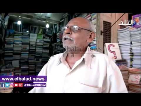 صدى البلد | سور الازبكية.. مكتباته صامدة لخدمة القراء..واصحاب المكتبات: مفيش حد بيشترى كتب