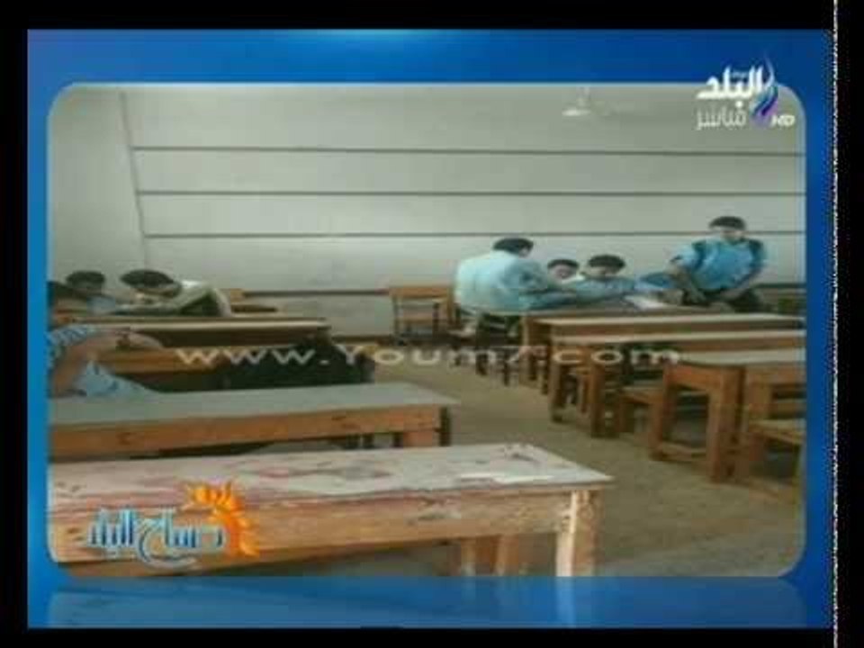 مدارس مصر الجديدة في أجازة، والطلاب يهربوا من المدرسة بسبب النظافة | صدى البلد