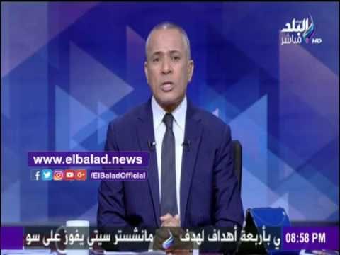صدى البلد |أحمد موسي: طريق جديد من أكتوابر حتي مرسي مطروح يستغرق ساعتين