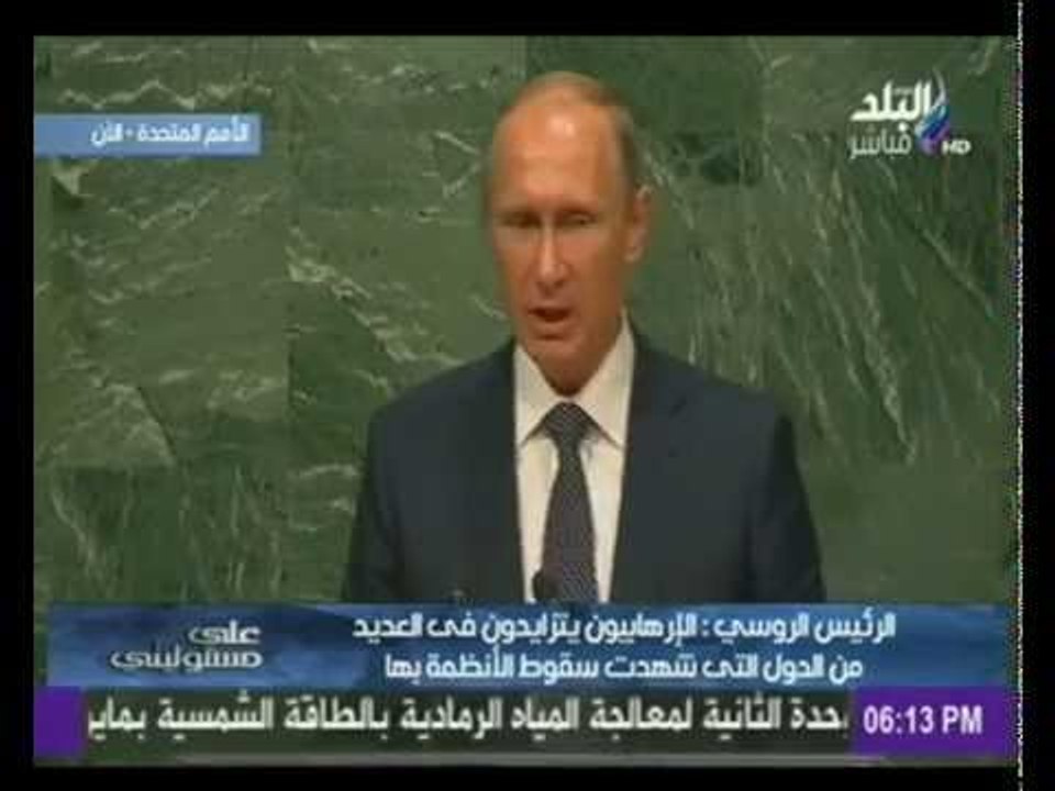 بوتين : الدول الغربية هى من صنعت الإرهاب والخراب فى سوريا والعراق